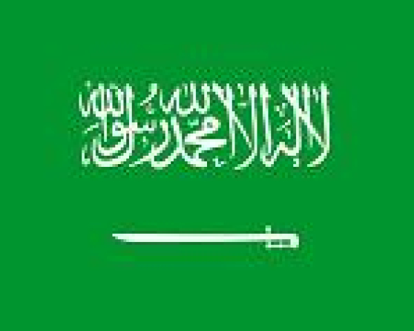 180px_Vlag_Saudi_Arabia_0.JPG